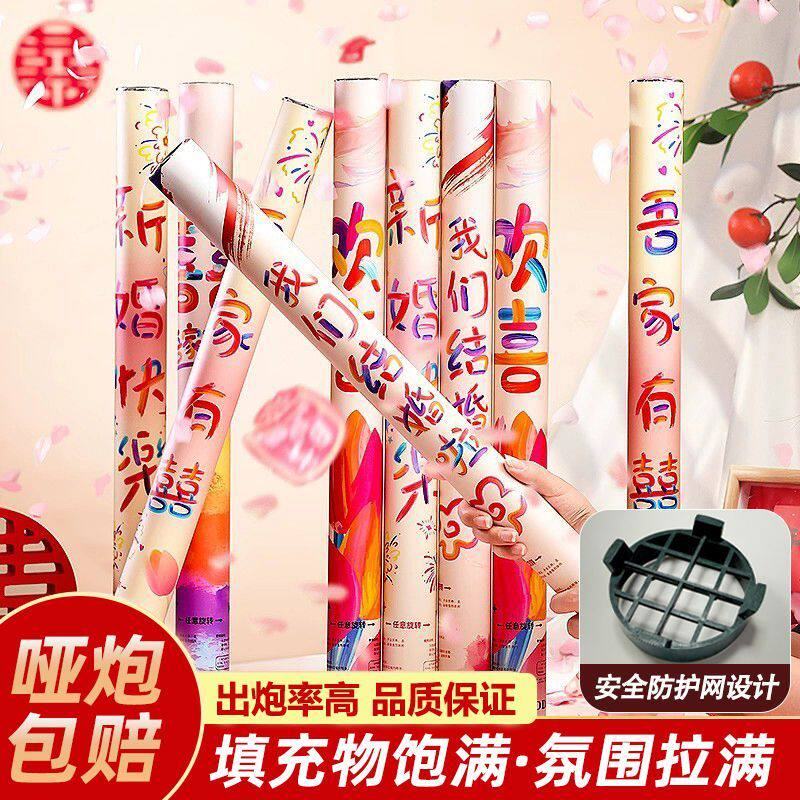 新疆包邮结婚礼炮手拧式