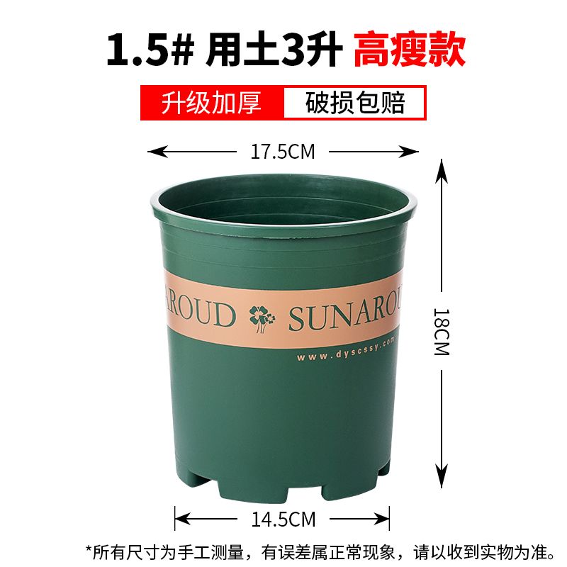 新疆包邮花盆塑料特价清