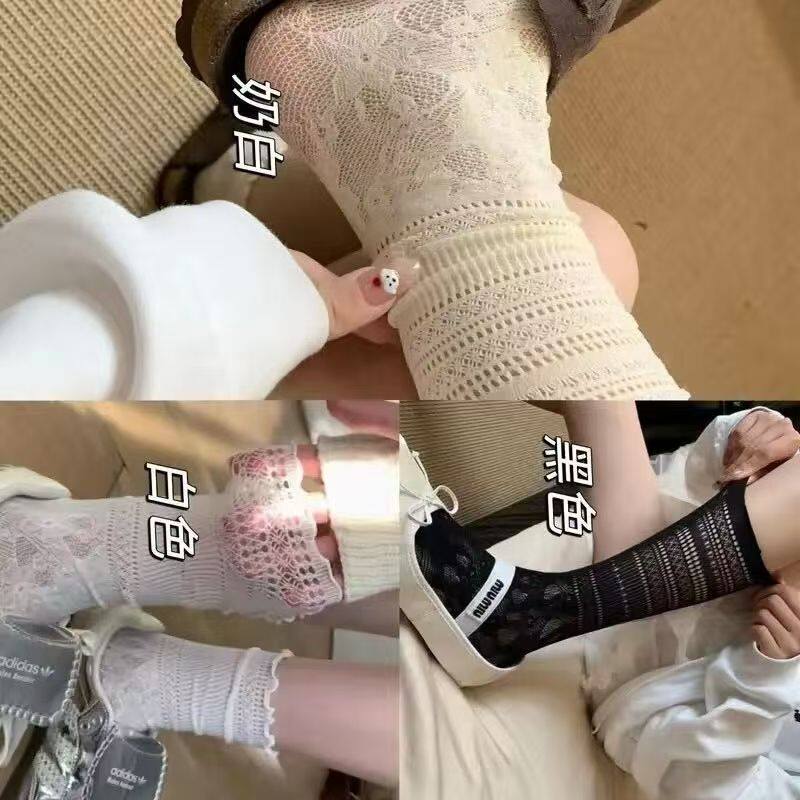 新疆包邮白色堆堆百搭蕾