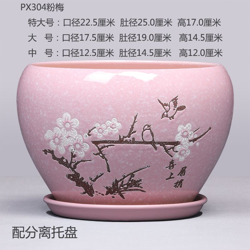 新疆包邮新中国风陶瓷花