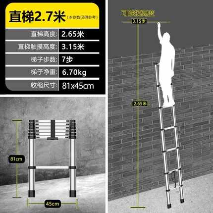 伸缩梯子升梯降工程铝合金便直携家多功能7米梯带钩用折叠墙娜幽