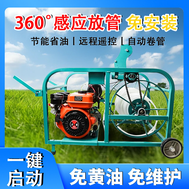 果树高压全自动新式柴油打药机