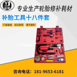 蘑菇钉胶水钨钢打磨头YJ6661 益精低速打磨机气钻蘑菇钉钻头套装