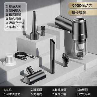 吹吸一体大功率清洁桌面家用吹尘器 车载吸尘器无线充电手持便携式