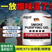 神器室内房间空气净化祛二手烟汽车内异味去除烟
