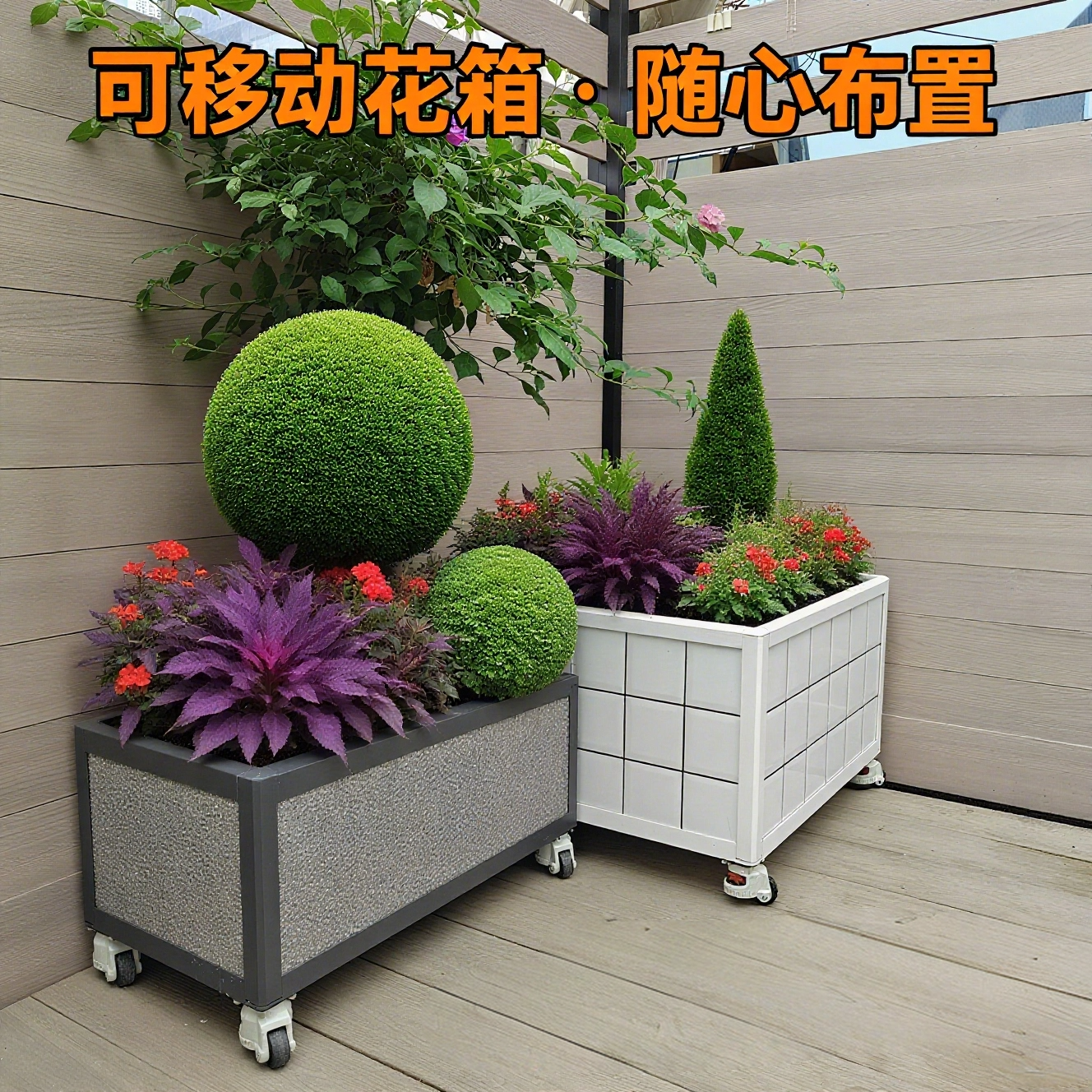 种菜专用箱可移动铝合金框架阳台种花种树盆楼顶户外轮子瓷砖花箱