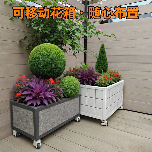 铝合金框架瓷砖种植箱带移动轮子
