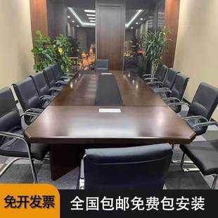 会议室桌子大型会议桌长桌椅组合实木皮简约现代多人开会洽谈桌