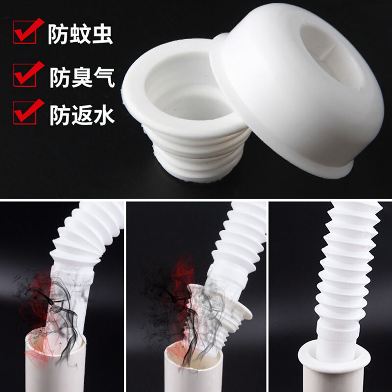 厨房下水管防臭密封圈洗手盆神器下水管道排套P堵硅胶防臭塞封口