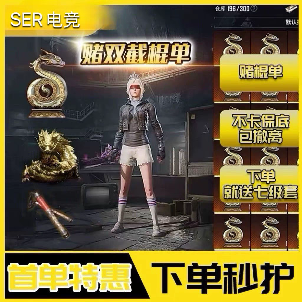 地铁逃生护航便宜护航装备物资