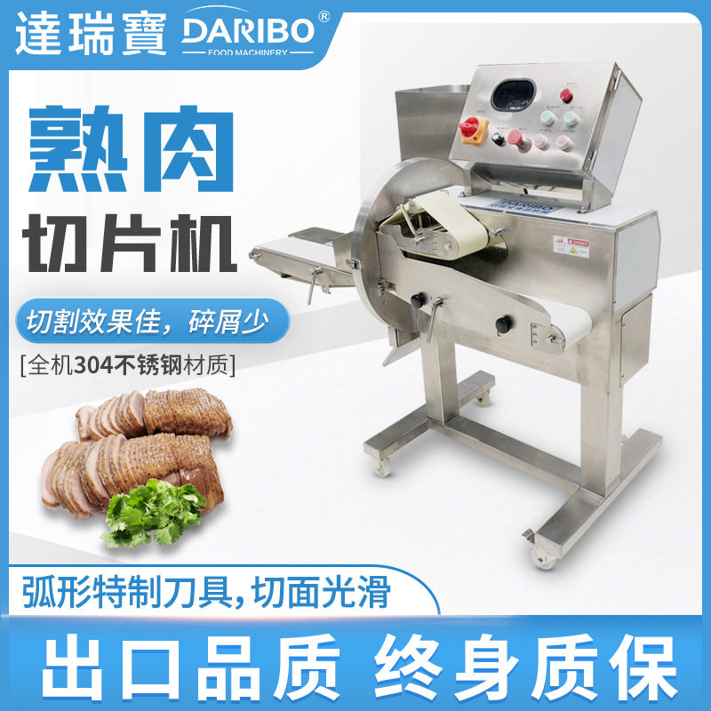 L狮头鹅切块机 扣肉东坡肉切片机 红肠腊肉切片设备 潮汕剁鹅肉机,自行车/骑行装备/零配件,旅行自行车,淘宝优惠券,粉丝福利购,淘宝优惠卷