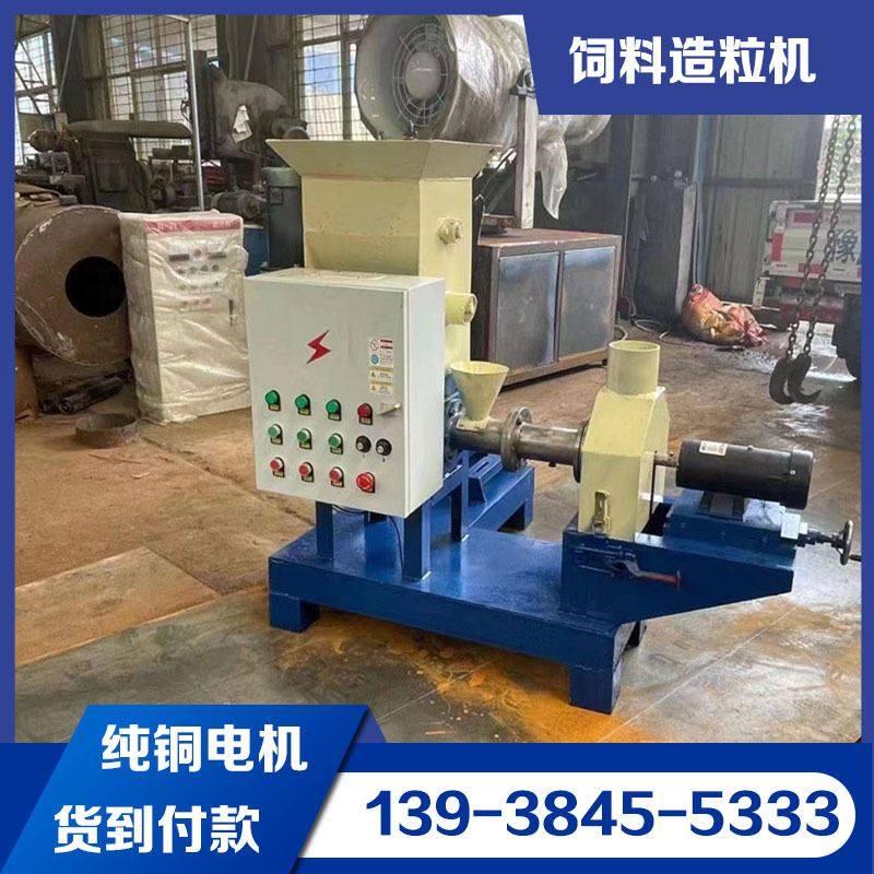 漂浮鱼饵饲料膨化机龙虾养殖饲料制粒机80型观赏鱼家禽水产饲料机,纺织面料/辅料/配套,纺织机械配件,淘宝优惠券,粉丝福利购,淘宝优惠卷