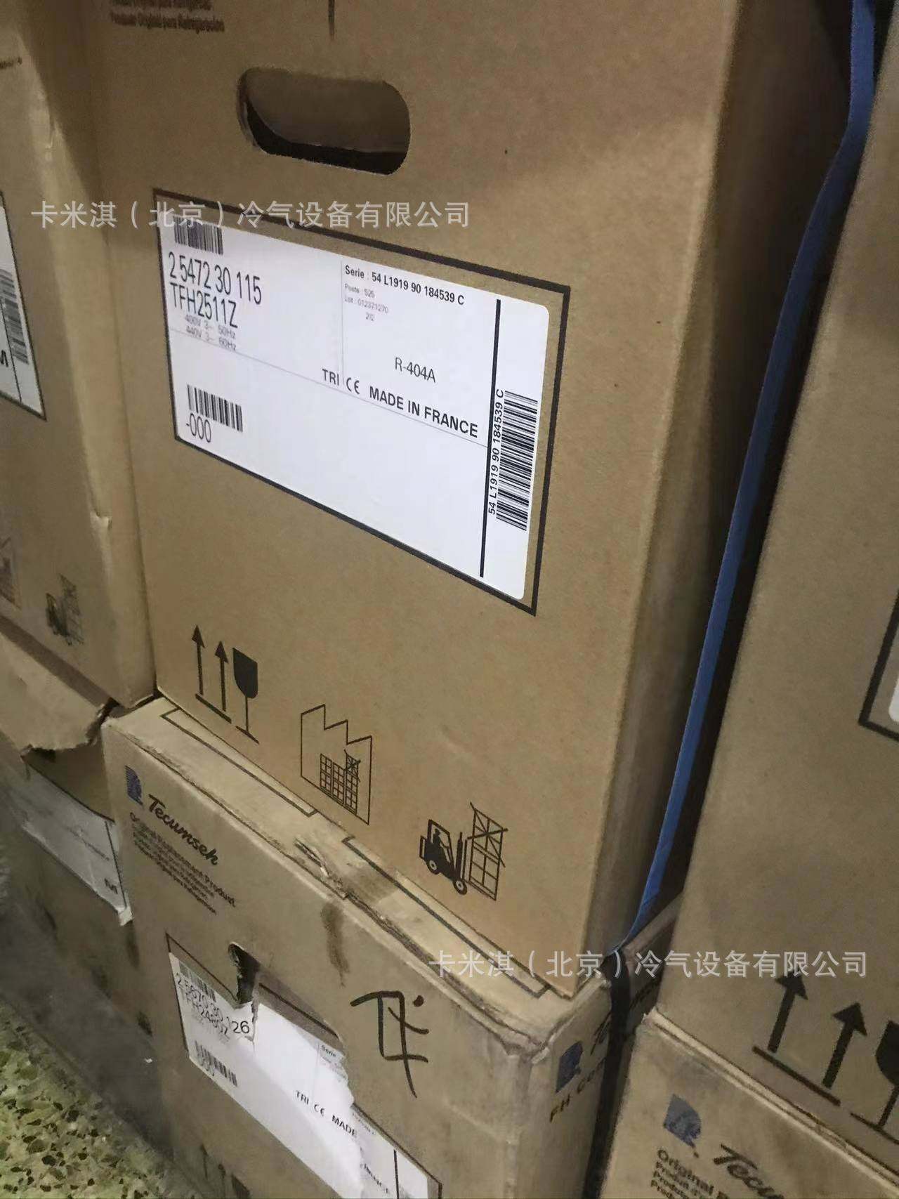 制冷配件 低温冷冻空调压缩机冰箱冰柜制冷 TYA2446ZKS,商业/办公家具,成套办公家具,淘宝优惠券,粉丝福利购,淘宝优惠卷