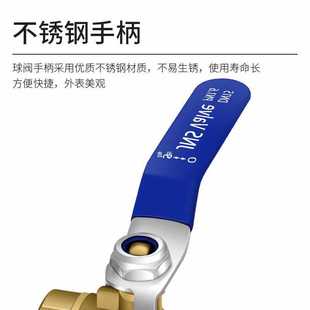 km@铜球阀dn25/15/20阀门开关4分/2分6分1寸全铜内外丝双内手动