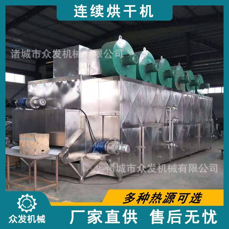 辣椒红枣热风干燥烘干机 水果多层烘干设备 食品带式连续烘干线,机械设备,干燥机/干燥箱/烘干机,淘宝优惠券,粉丝福利购,淘宝优惠卷