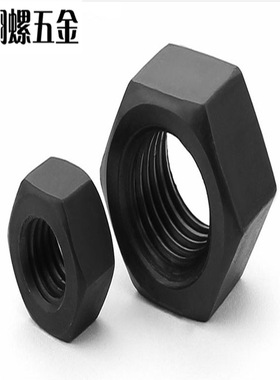 现货外六角细牙螺母gb6173碳钢发黑高强度螺帽紧固件m6m8m10