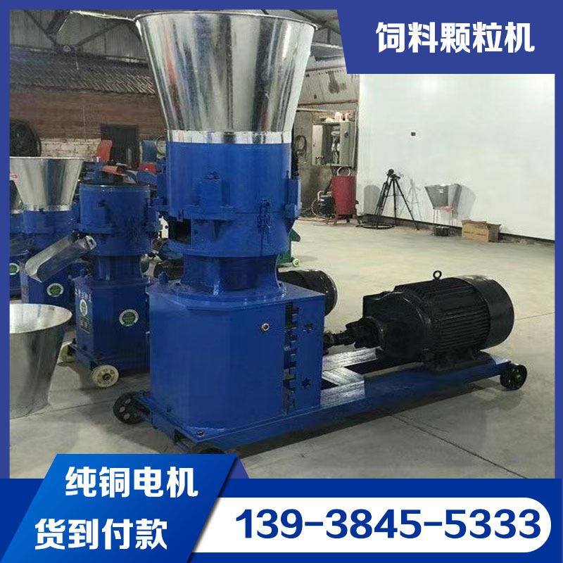 家用饲料颗粒机 260型饲料制粒机 鸡鸭牛羊养殖饲料造粒机,纺织面料/辅料/配套,纺织机械配件,淘宝优惠券,粉丝福利购,淘宝优惠卷