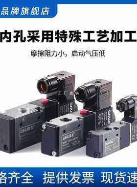 电磁阀3V110-06/210-08/310-10-NC/NO二位三通电磁阀可替代亚德客