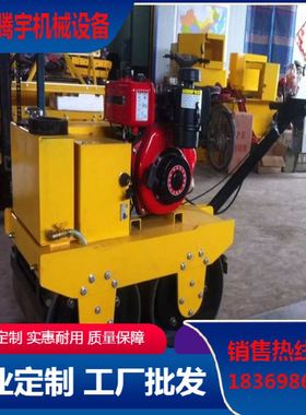 供应TY-840C转向式手扶双钢轮压路机 源头工厂经久耐用