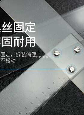 W1YP丁字尺120cm1米学生制图直角尺90度角尺塑料高精度玻璃T型尺