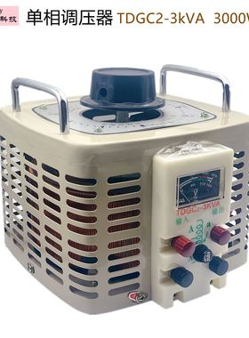 TDGC2-1KVA (0-00)2KV KC 5KV 10K调压器1000W全铜