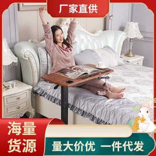 书桌沙发笔记本电脑桌折叠调节升降滑轮学习桌 床边桌可移动折叠式