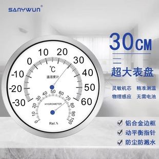 式 大号30室内温湿度计机械指针式 高精度仓库工业用精准壁挂