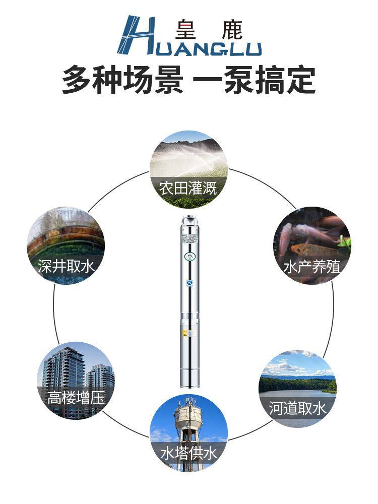 XAS1家用304不锈钢1.5寸深井泵潜水泵220V高扬程抽水泵380V三,标准件/零部件/工业耗材,自动化流水线,淘宝优惠券,粉丝福利购,淘宝优惠卷