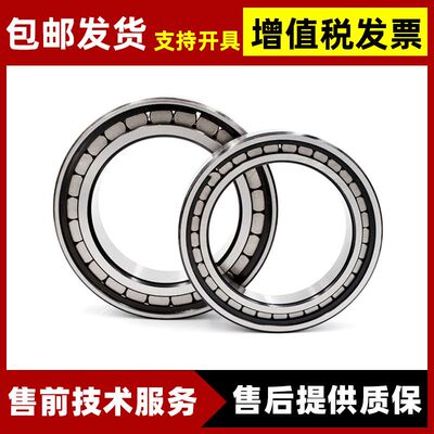 182208轴承2208满装圆柱滚子轴承上海发货库存现货