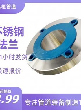 船舶法兰船级社CCS/GL/KR/NK/RINA/DVN/ABS/BV/LR EN3.1 3. 2认证