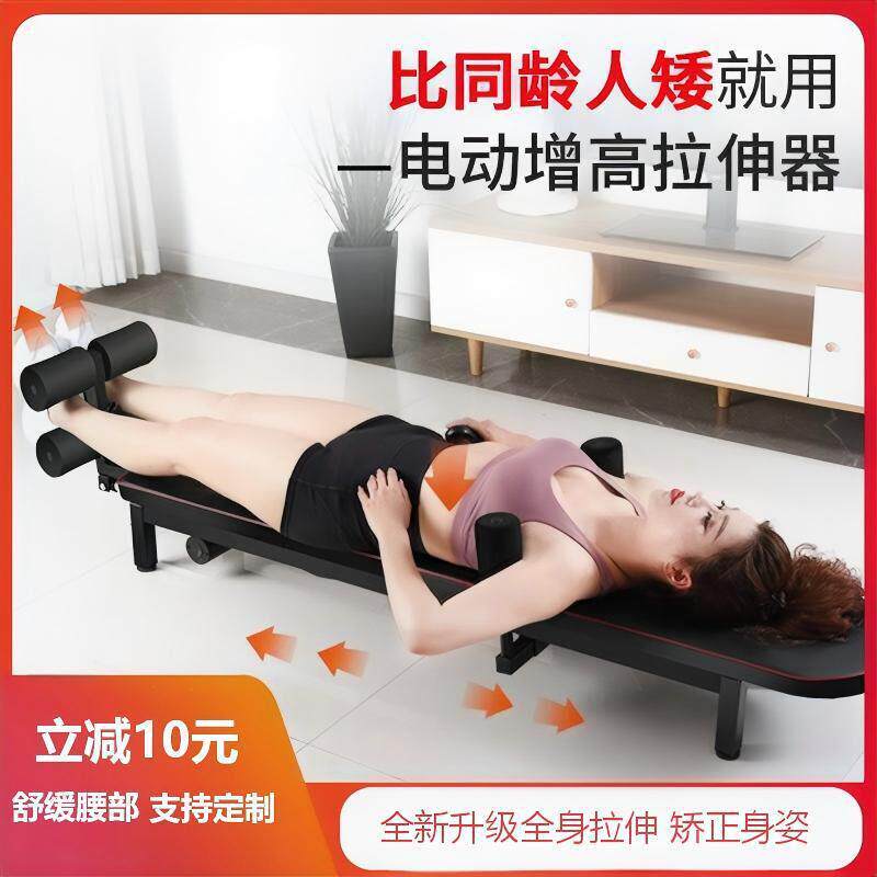 电动拉伸器长儿童家用健身拉经倒立机腰椎盘身物理牵引机