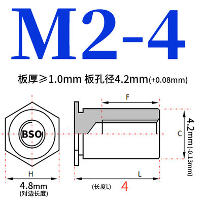 包邮盲孔镀锌压铆螺柱M2.5螺母柱机箱铆钉铆柱3/4/5~20