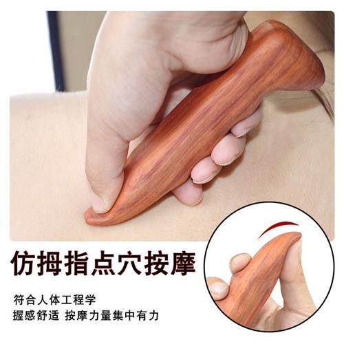 木质点穴棒穴位棒足底足疗按摩工具脚底按压仿拇指点穴器省力,个人护理/保健/按摩器材,按摩穴位棒,淘宝优惠券,粉丝福利购,淘宝优惠卷