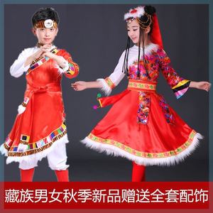 网红款藏族舞蹈服装演出服儿童六一苗族壮族新疆维族蒙古族少数民