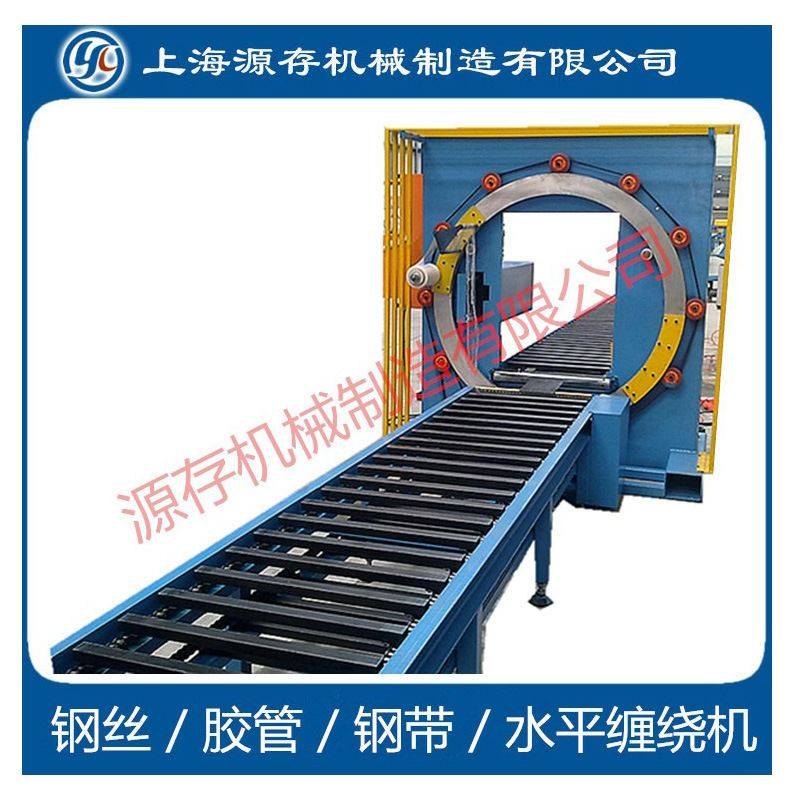 上海厂家供应水平缠绕机 铜管缠绕打包机 型材缠绕机,包装,快递中转袋,淘宝优惠券,粉丝福利购,淘宝优惠卷