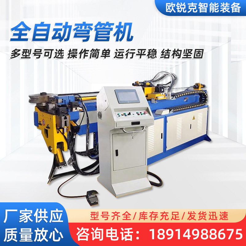 DW-38CNC全自动弯管机 方管圆管弯管机护栏弯管全自动弯管机,搬运/仓储/物流设备,其他输送机械,淘宝优惠券,粉丝福利购,淘宝优惠卷