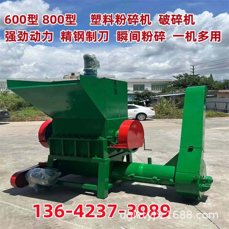 河北塑料筐破碎机 河南饮料瓶粉碎机 湖北强力塑料破碎机厂家