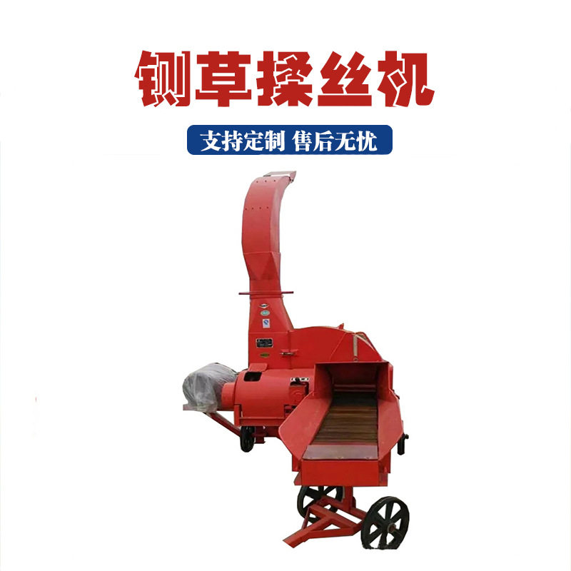稻草秸秆饲料粉碎揉丝机多功能牛羊养殖铡草粉碎机玉米青储铡草机,纺织面料/辅料/配套,纺织机械配件,淘宝优惠券,粉丝福利购,淘宝优惠卷