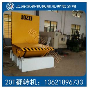廠家專門為鋼帶廠定制設備 廠家供應高端鋼帶翻轉機