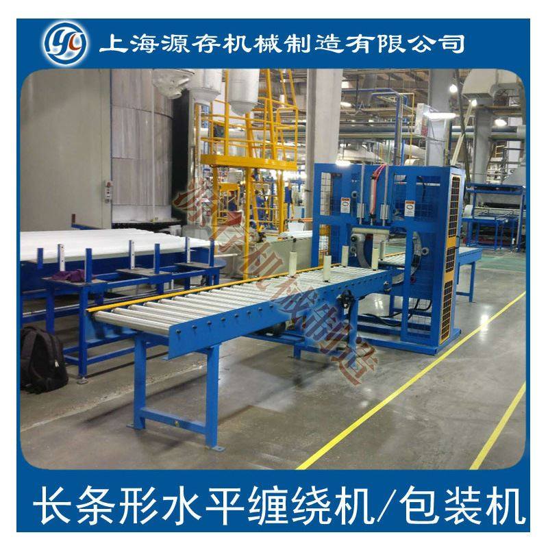 上海厂家直销 直线缠绕机 型材 建材 钢管 等重量级物品缠绕机,包装,快递中转袋,淘宝优惠券,粉丝福利购,淘宝优惠卷