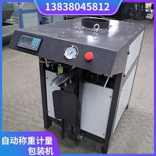 机干粉砂浆阀口包装 乐山自动称重腻子粉包装 机瓷砖胶冲包机器