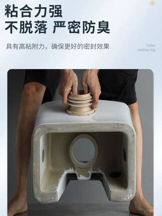 F7DE马桶法兰密封圈防臭防水防蚊虫一体式法兰圈配件马桶发臭