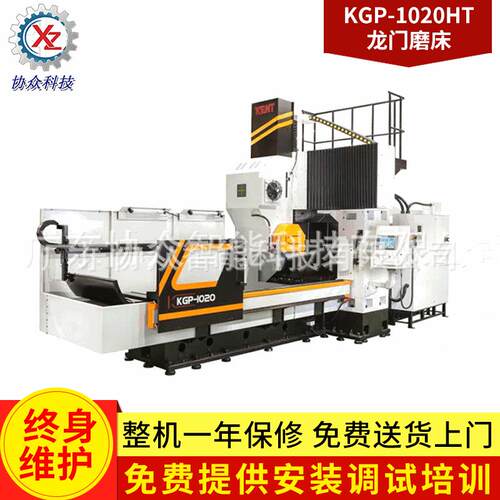 KGP-1020HT龙门磨床大型龙门磨床数控龙门磨床