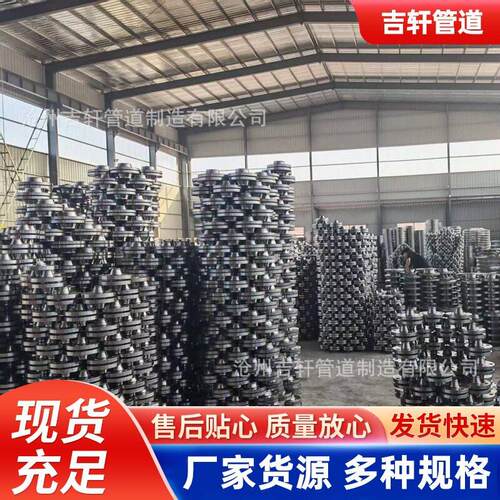 不锈钢法兰盘PN10 16焊接法兰DN25 50 80 100 150国标碳钢法兰片