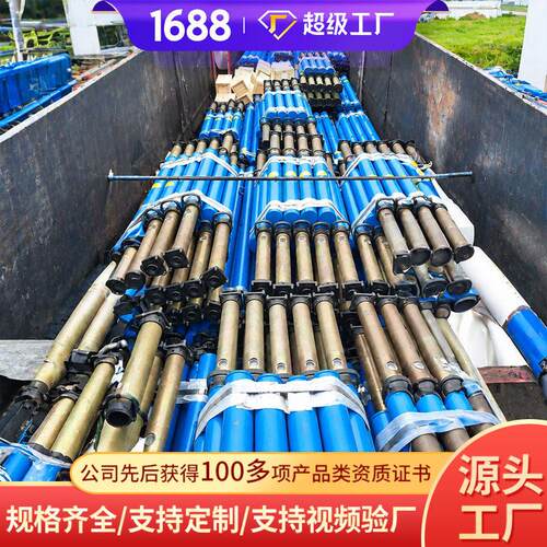 DW25-250/100体液压支柱直销材质DW25-250/100体液压支柱参数