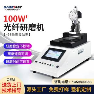 GR50中心加压精密光纤研磨机源工厂现货 东莞厂家研磨机DGBS