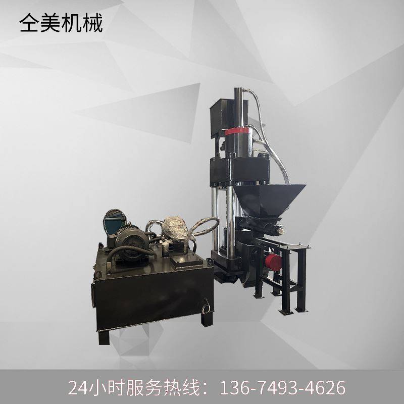 铝渣铁渣压饼机 铁矿粉液压成型机 三梁四柱铁屑压饼机,纺织面料/辅料/配套,纺织机械配件,淘宝优惠券,粉丝福利购,淘宝优惠卷