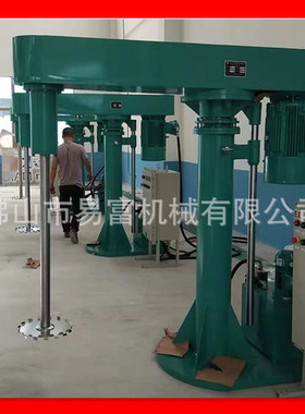 销源头工厂自高速分散机22kw18.5FL18.5KWk油漆涂料树脂 化工混合