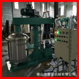 真空分机 辅料搅拌分散 刮底刮 缝剂边散玻FLZK200L璃胶填UV胶服装