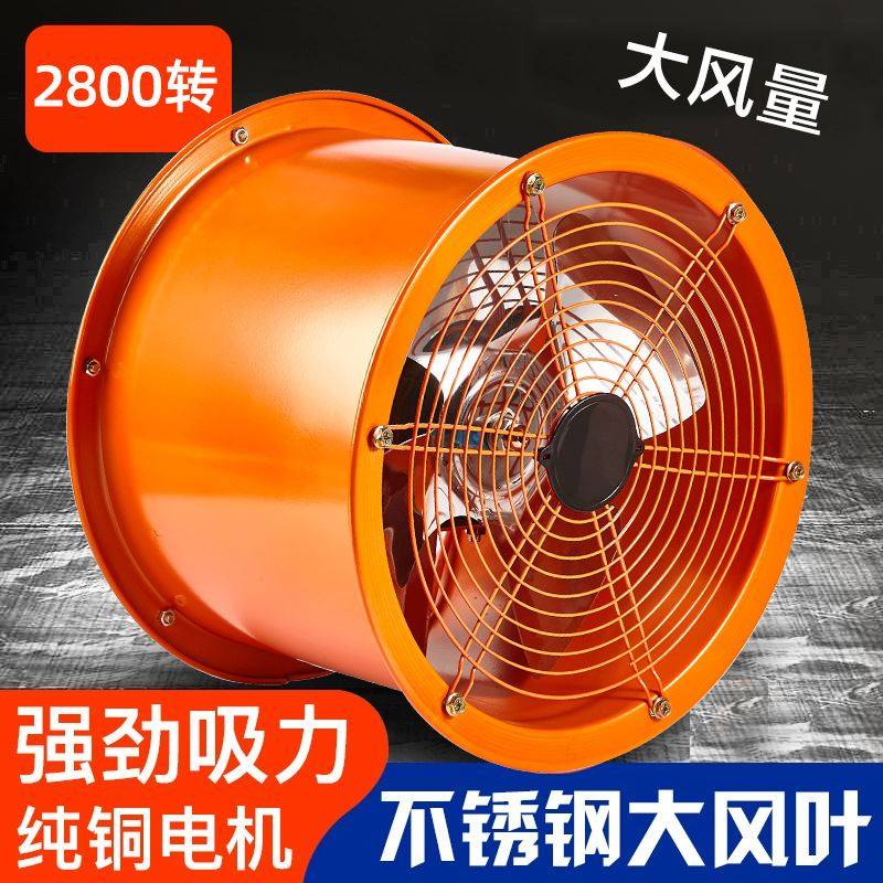 工业排气扇轴流风机厨房排烟换气机家用抽风机地下室强力排风扇,模玩/动漫/周边/娃圈三坑/桌游,无人机/穿越机/穿越机配件,淘宝优惠券,粉丝福利购,淘宝优惠卷